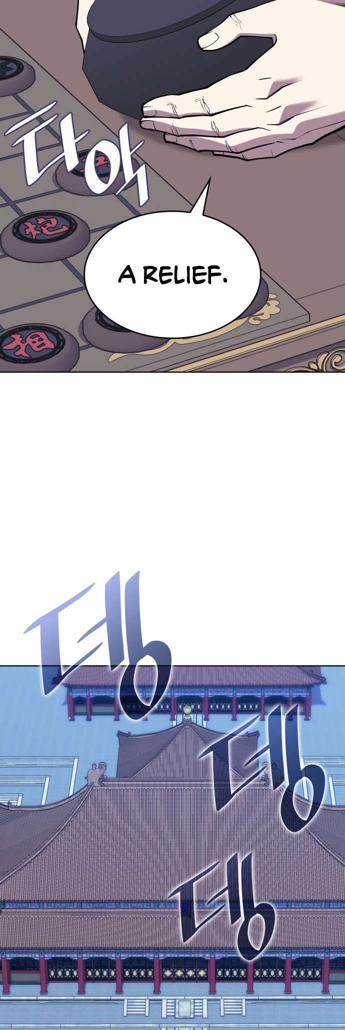 Page 66 of Chapter 231