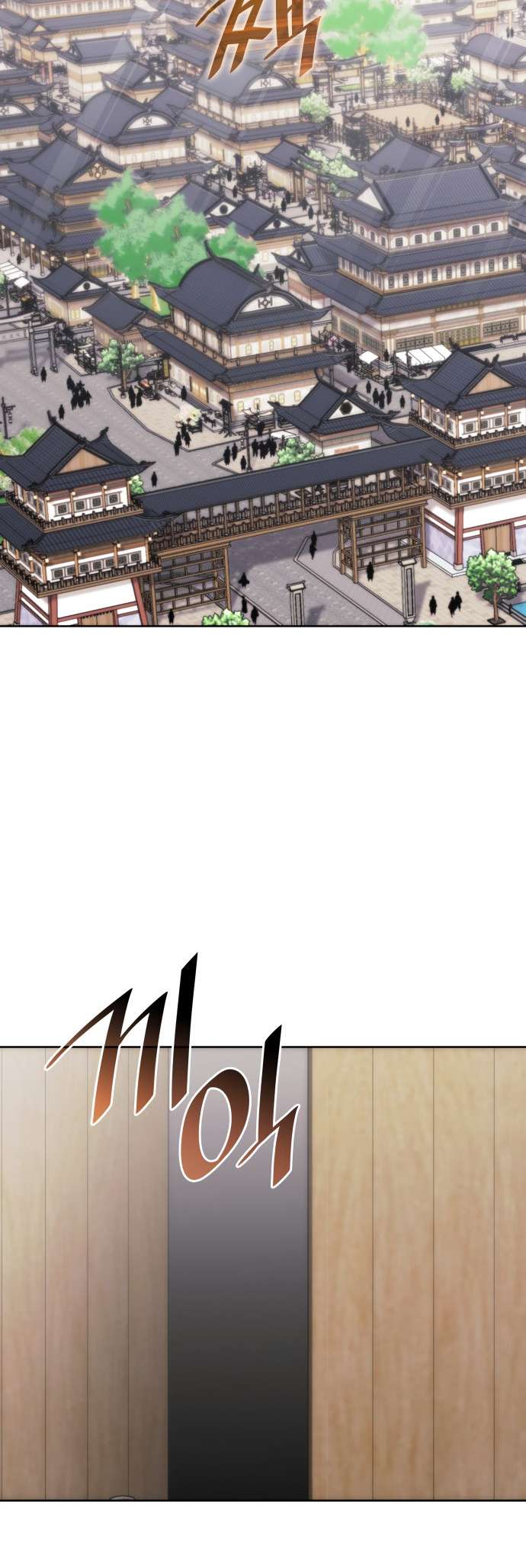 Page 69 of Chapter 231
