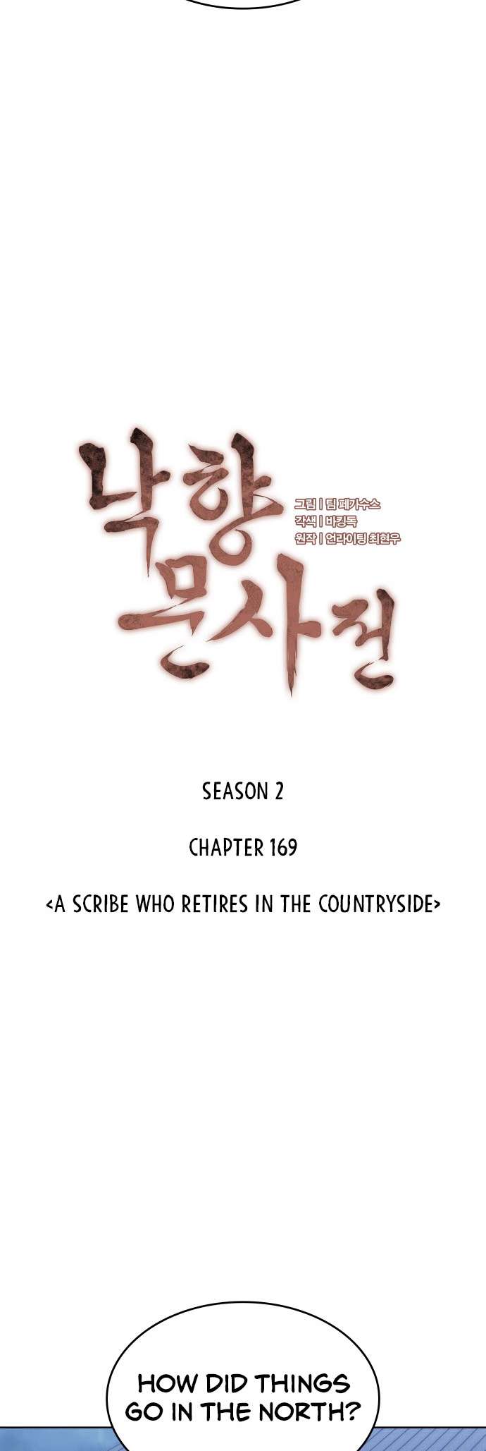 Page 9 of Chapter 232
