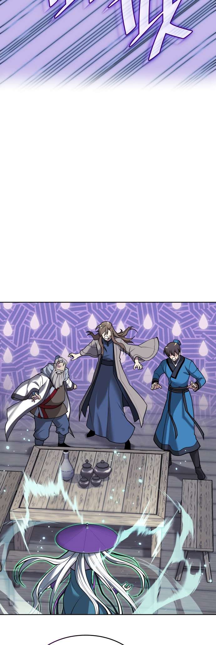 Page 21 of Chapter 232