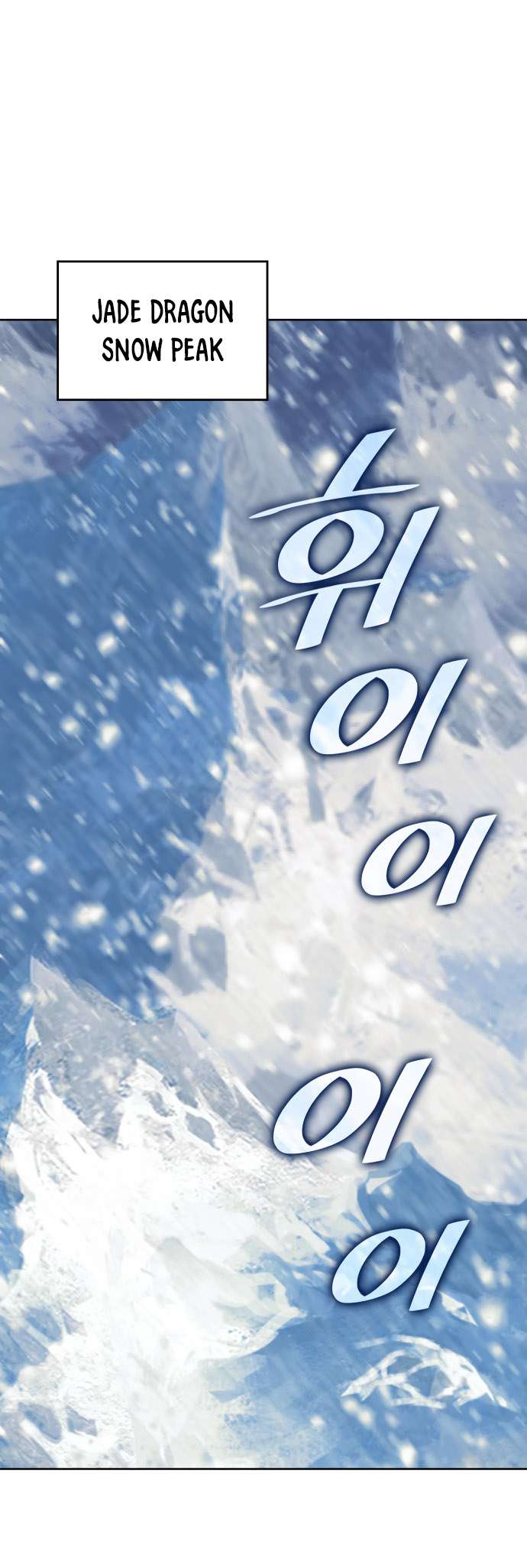 Page 58 of Chapter 232