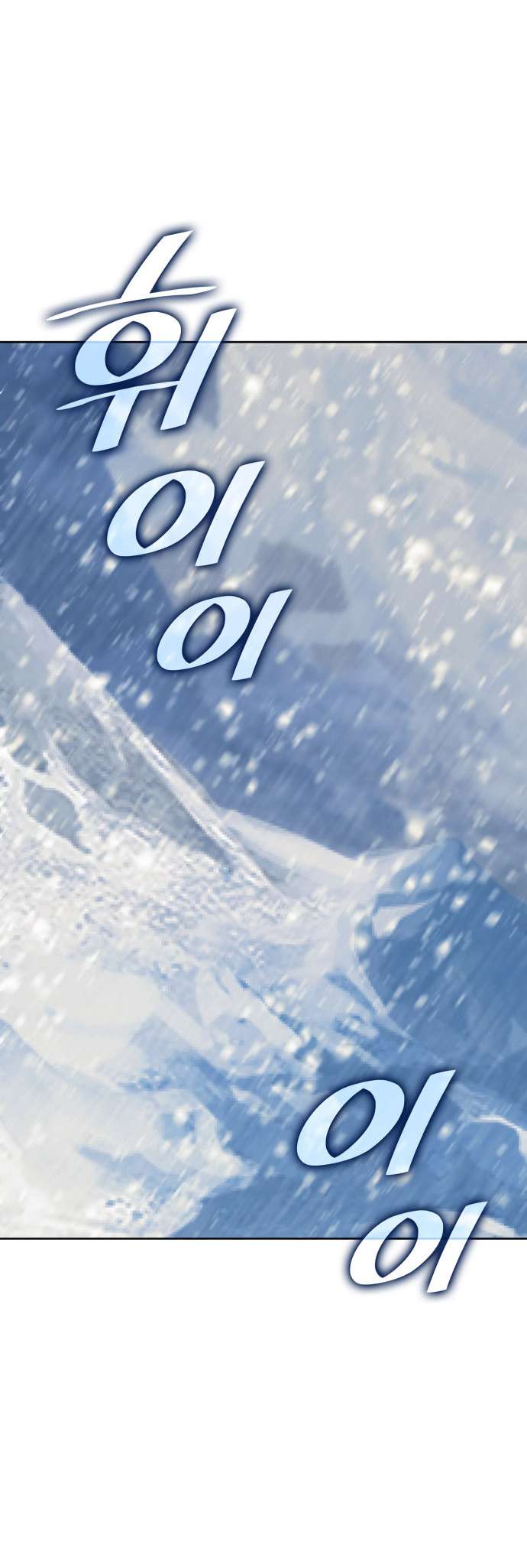 Page 59 of Chapter 232