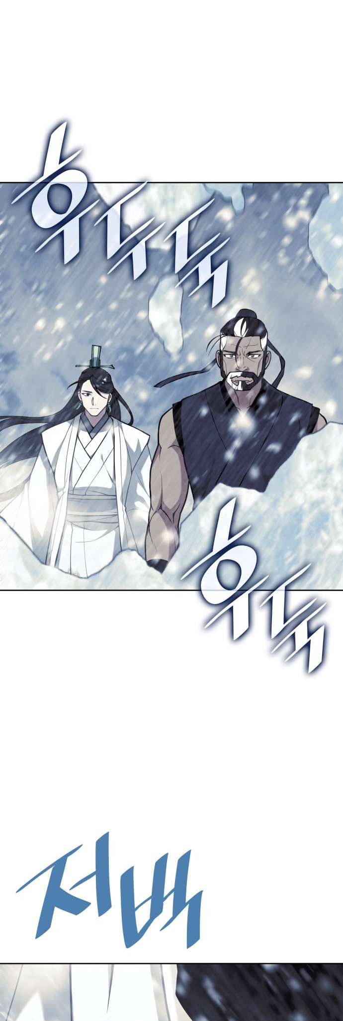 Page 67 of Chapter 232