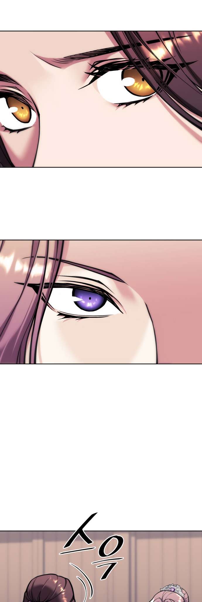 Page 5 of Chapter 233
