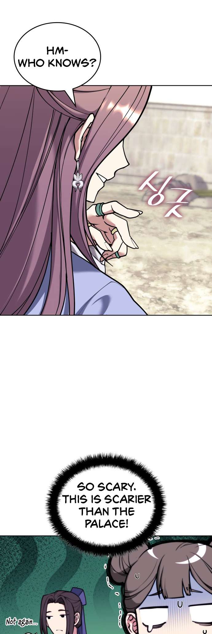 Page 9 of Chapter 233