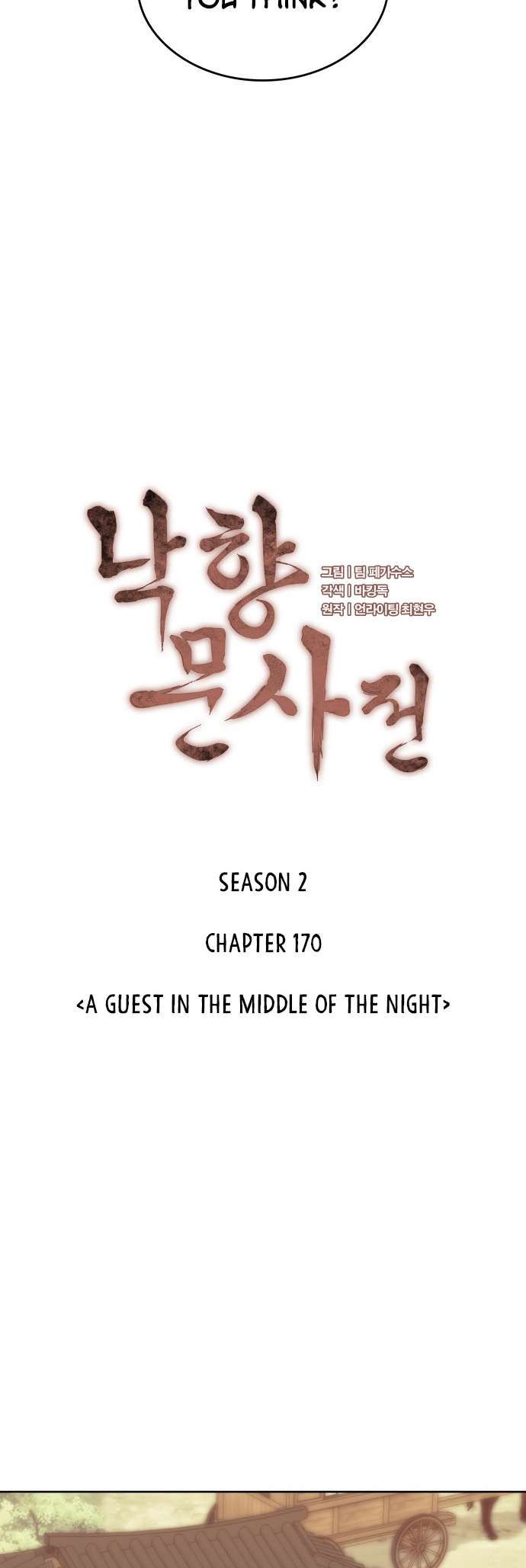 Page 11 of Chapter 233