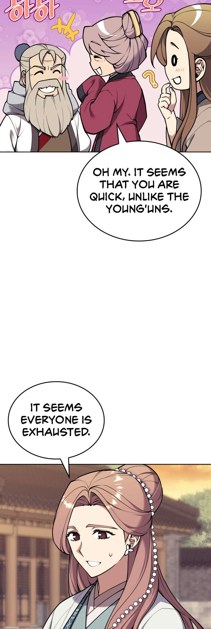 Page 17 of Chapter 233