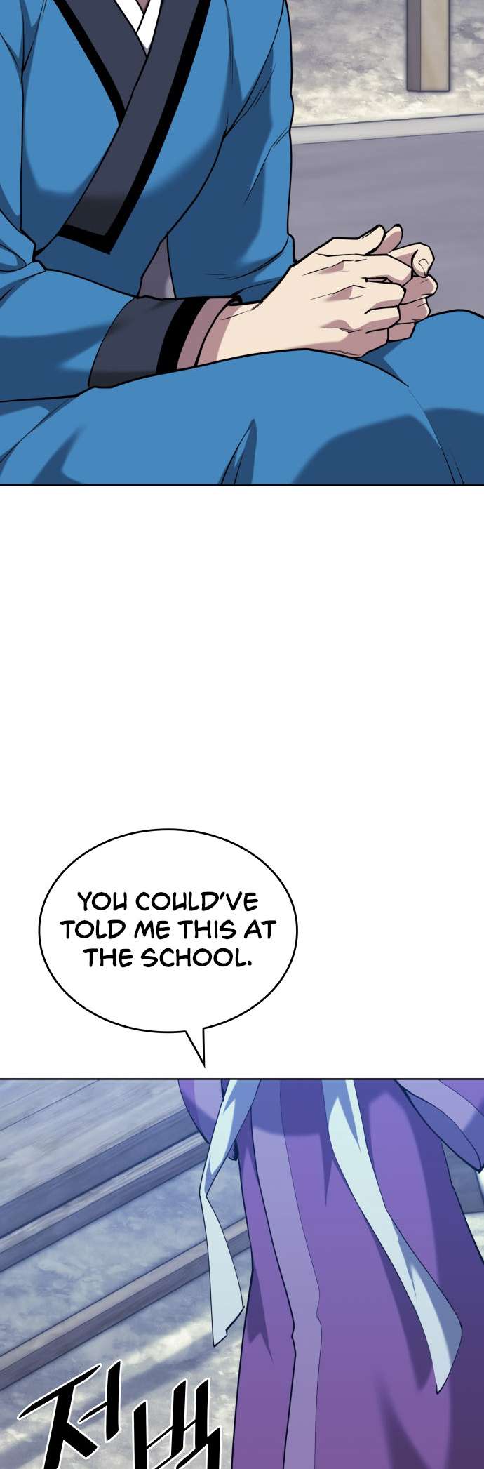Page 33 of Chapter 233