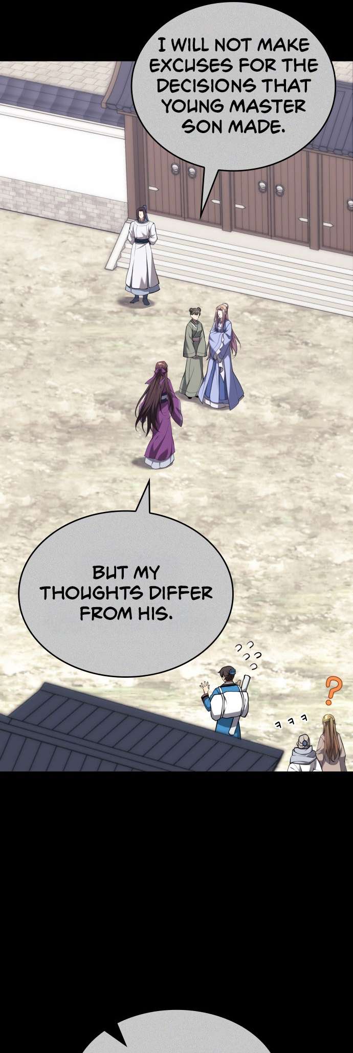 Page 45 of Chapter 233