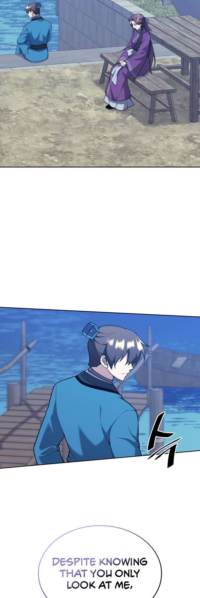 Page 58 of Chapter 233