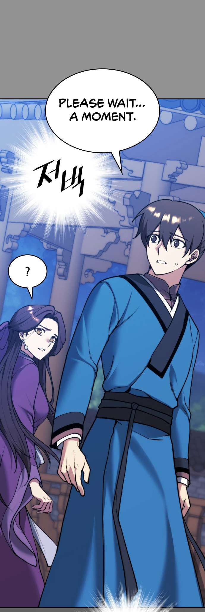 Page 7 of Chapter 234