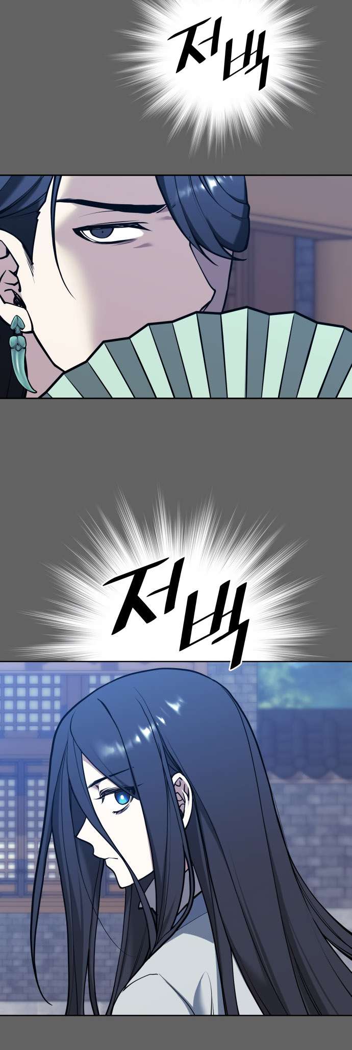 Page 8 of Chapter 234