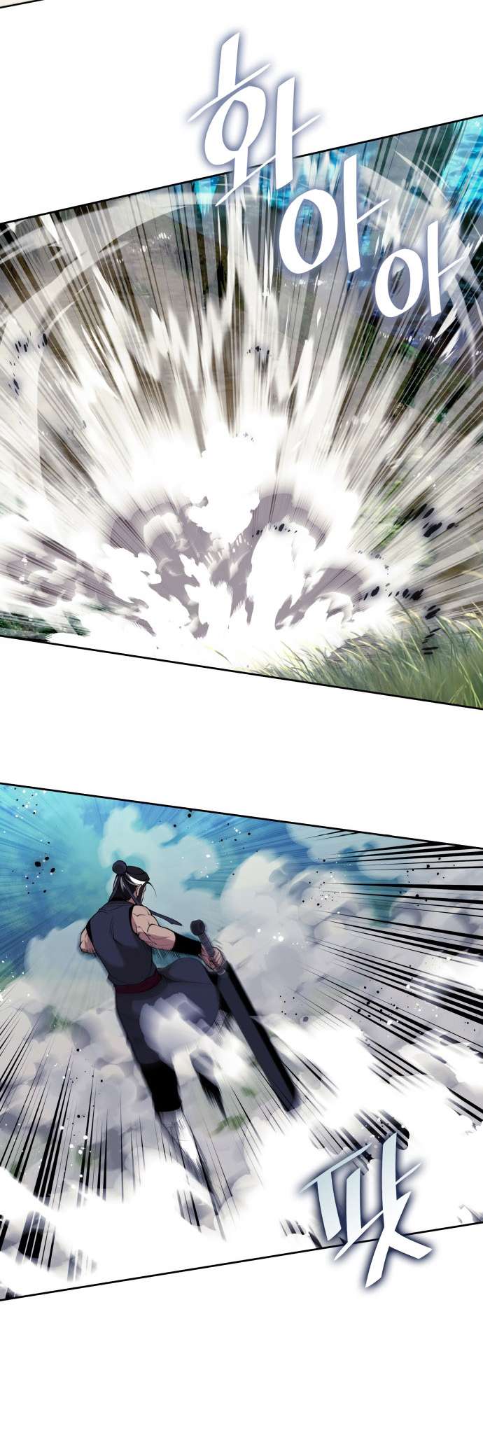 Page 49 of Chapter 234