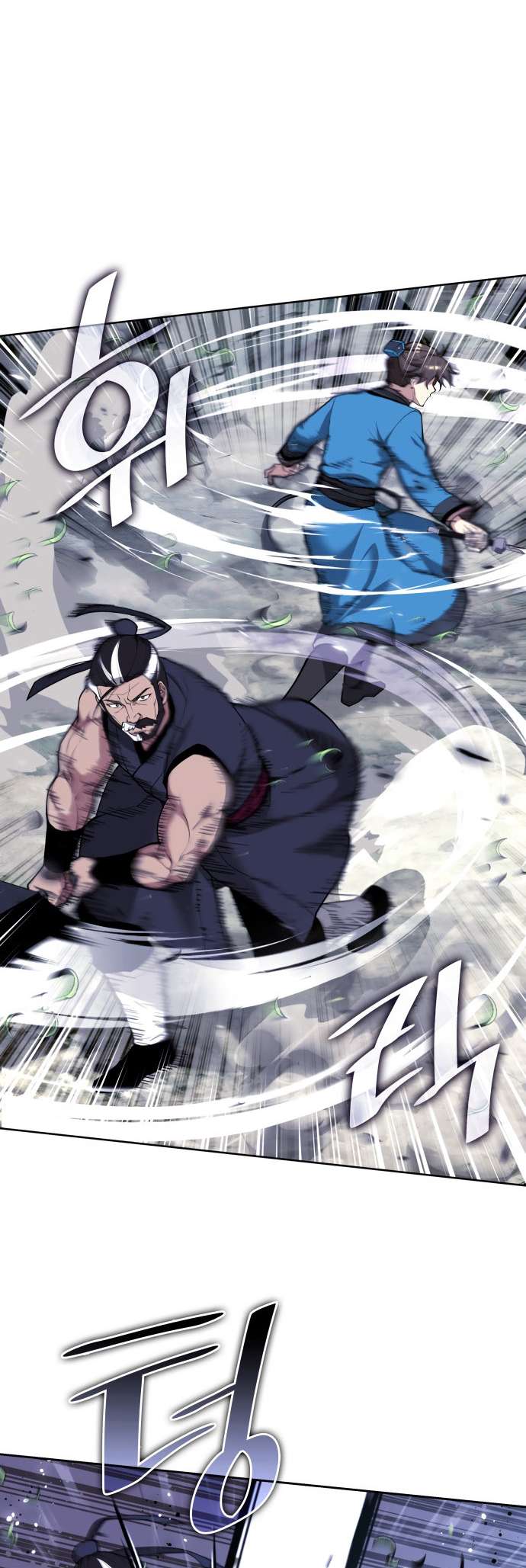 Page 60 of Chapter 234