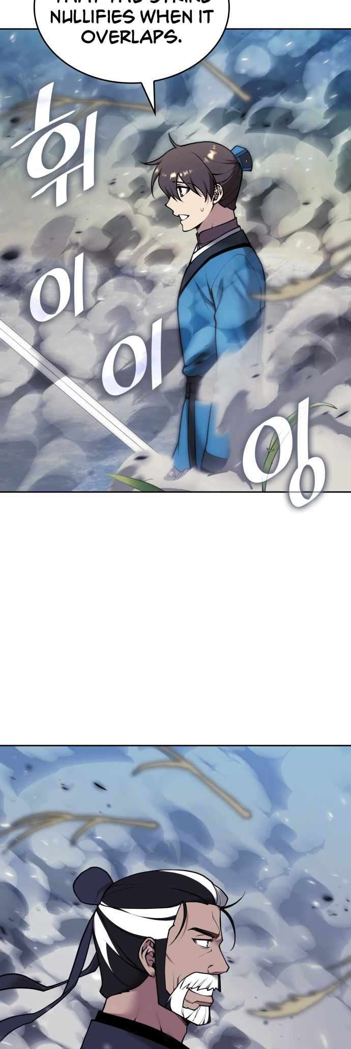 Page 3 of Chapter 235