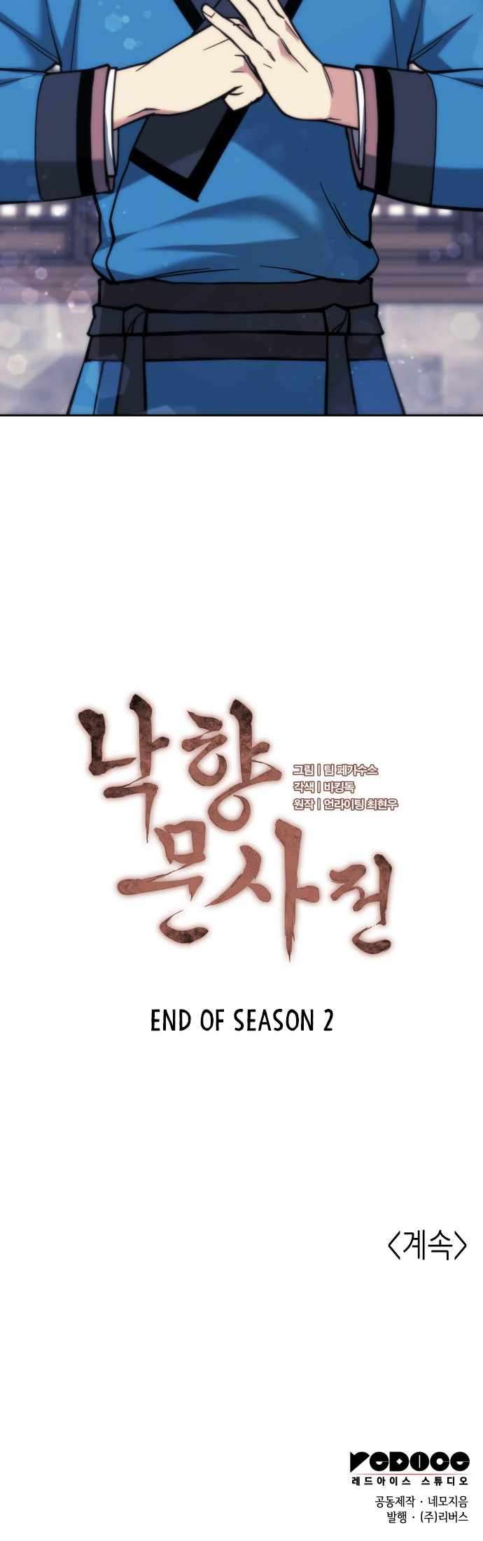 Page 77 of Chapter 235