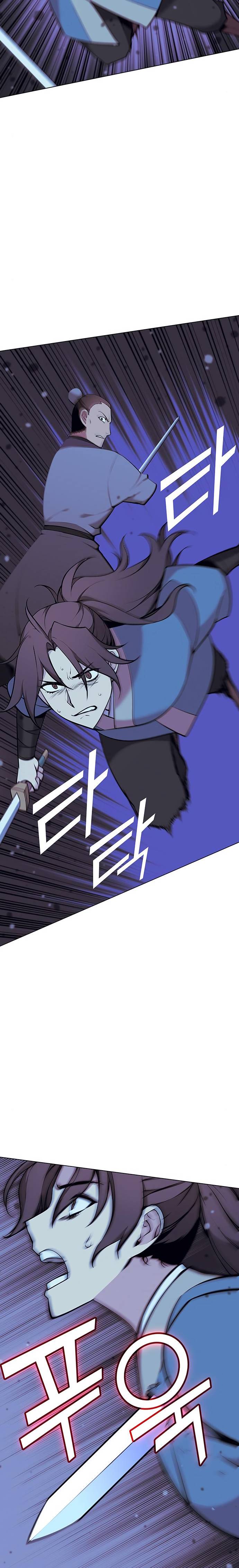 Page 7 of Chapter 71