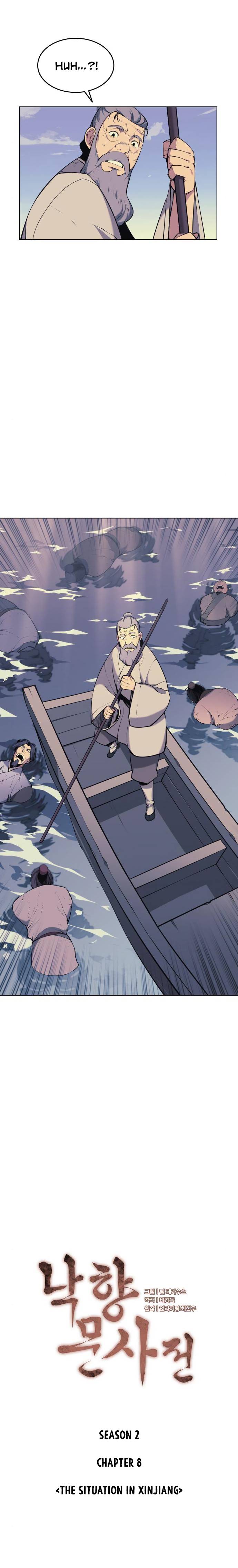 Page 11 of Chapter 71