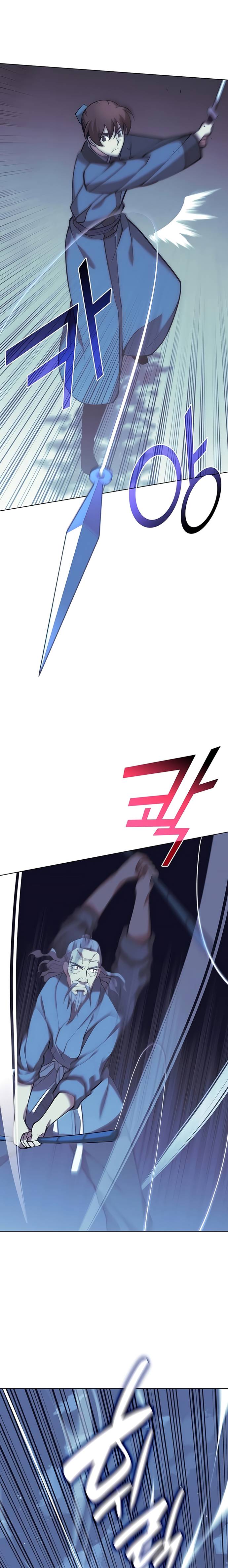 Page 17 of Chapter 86