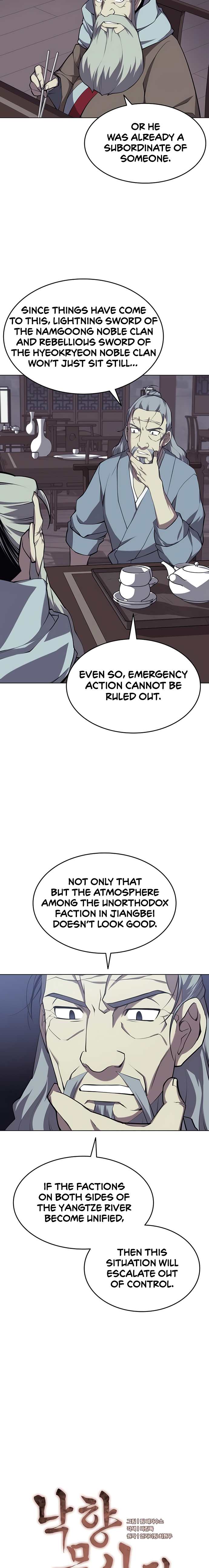 Page 3 of Chapter 88