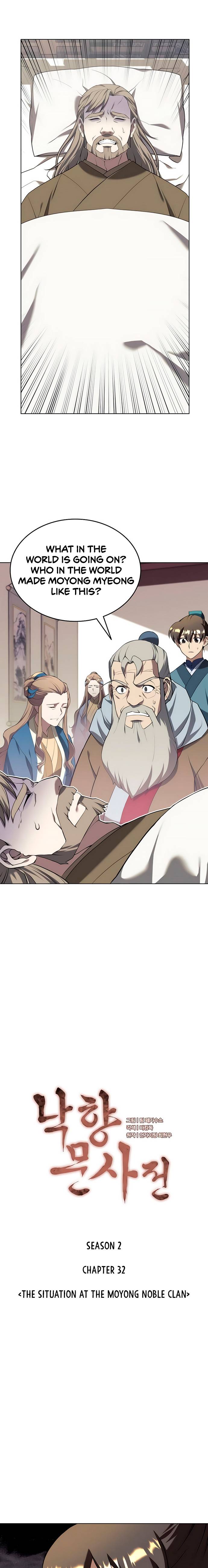 Page 2 of Chapter 95