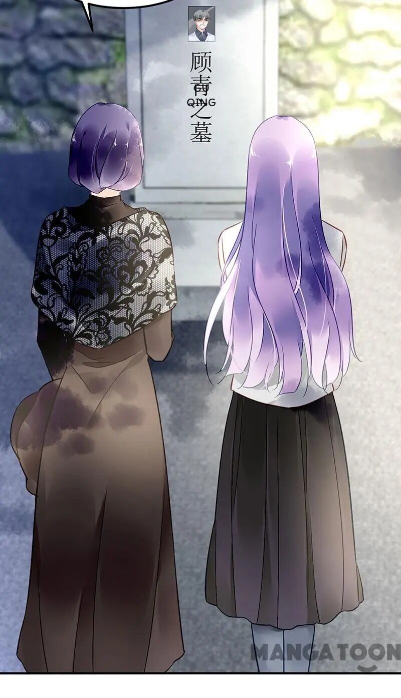 Page 13 of Chapter 79