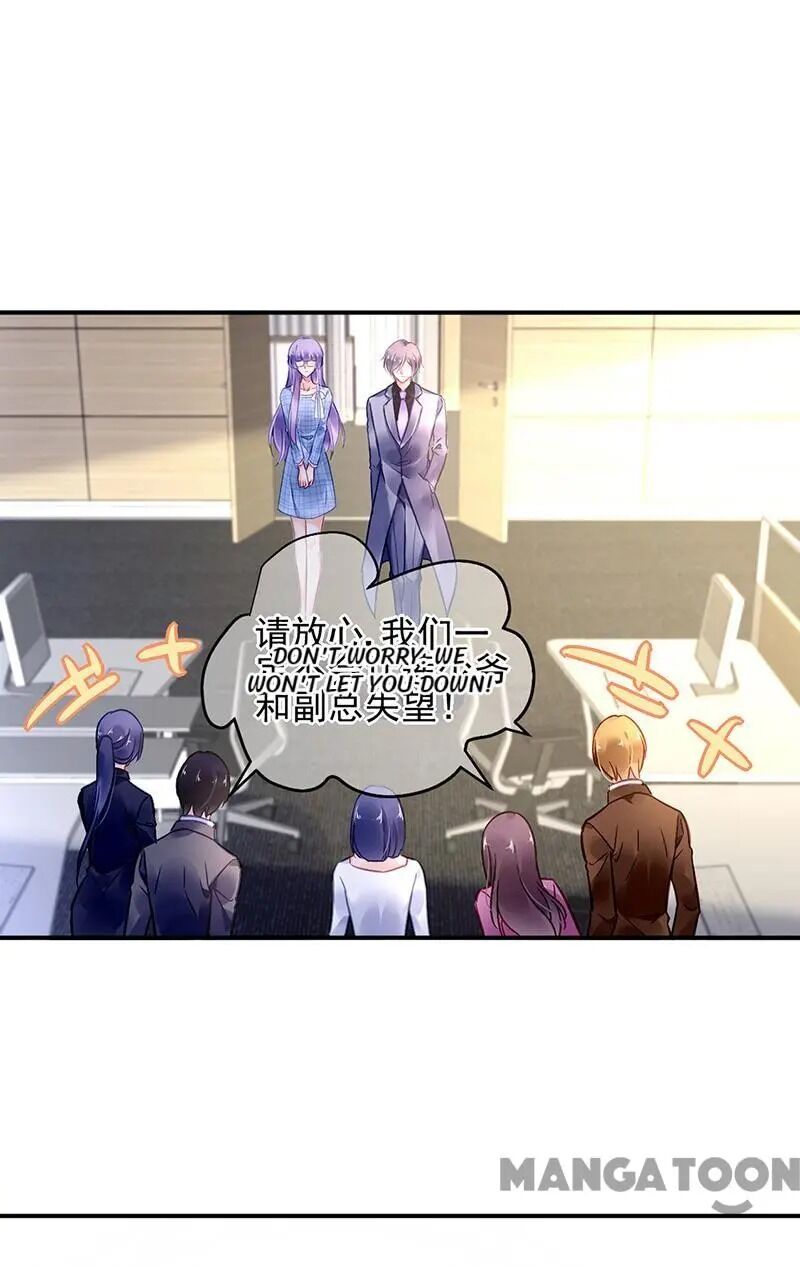 Page 24 of Chapter 85