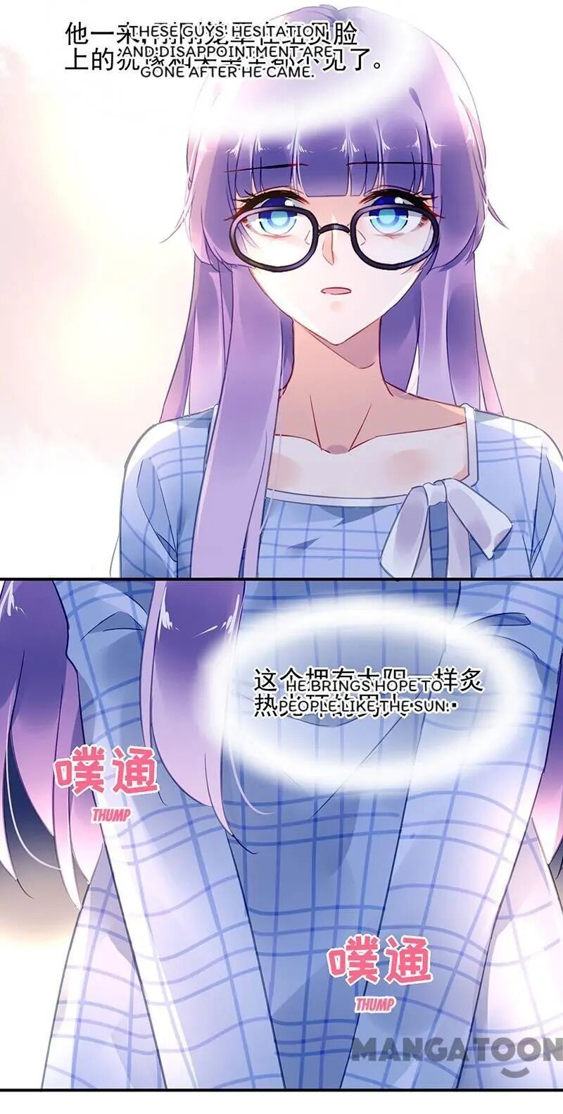 Page 25 of Chapter 85
