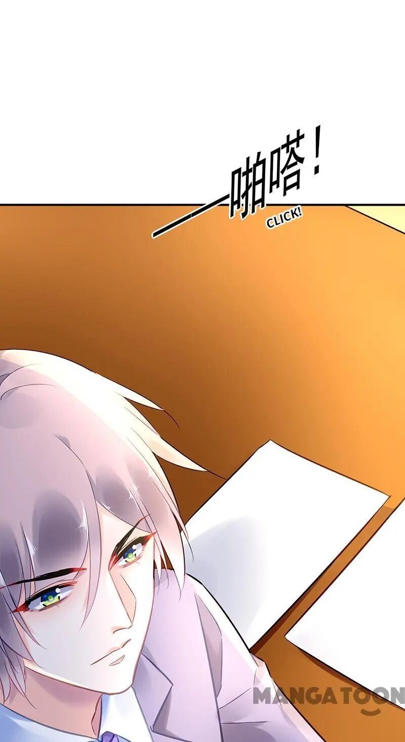 Page 5 of Chapter 90