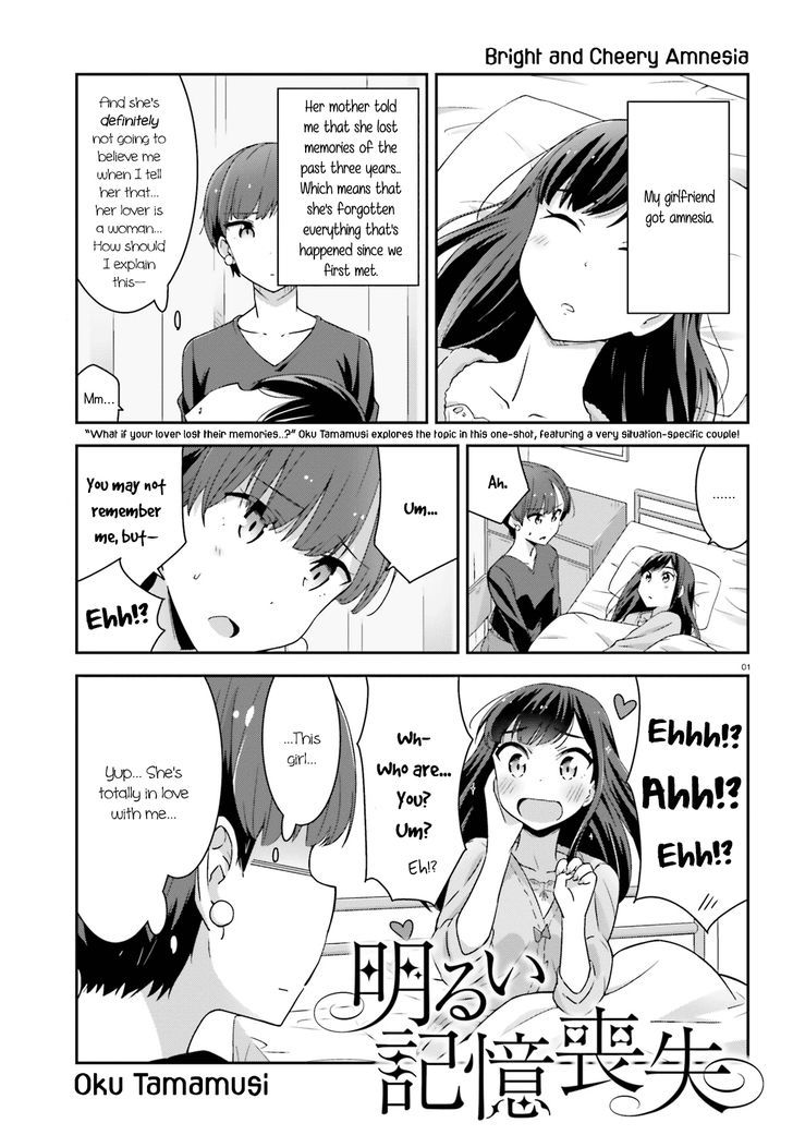 Page 1 of Chapter 0