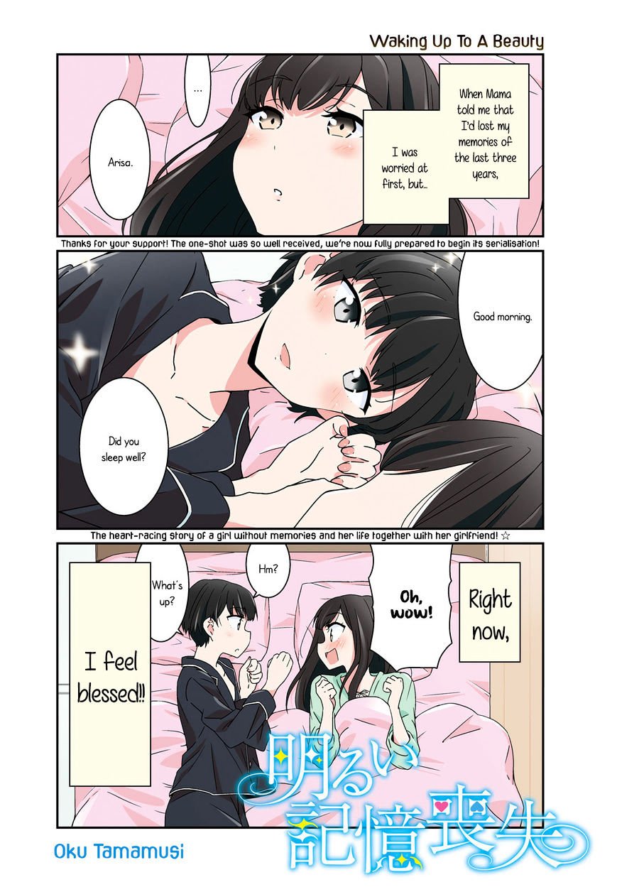 Page 1 of Chapter 1