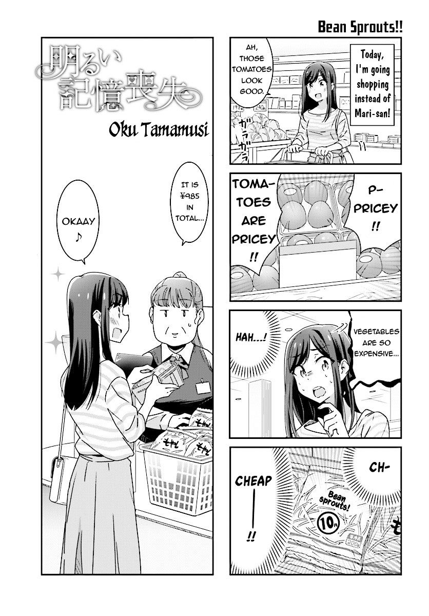 Page 1 of Chapter 10