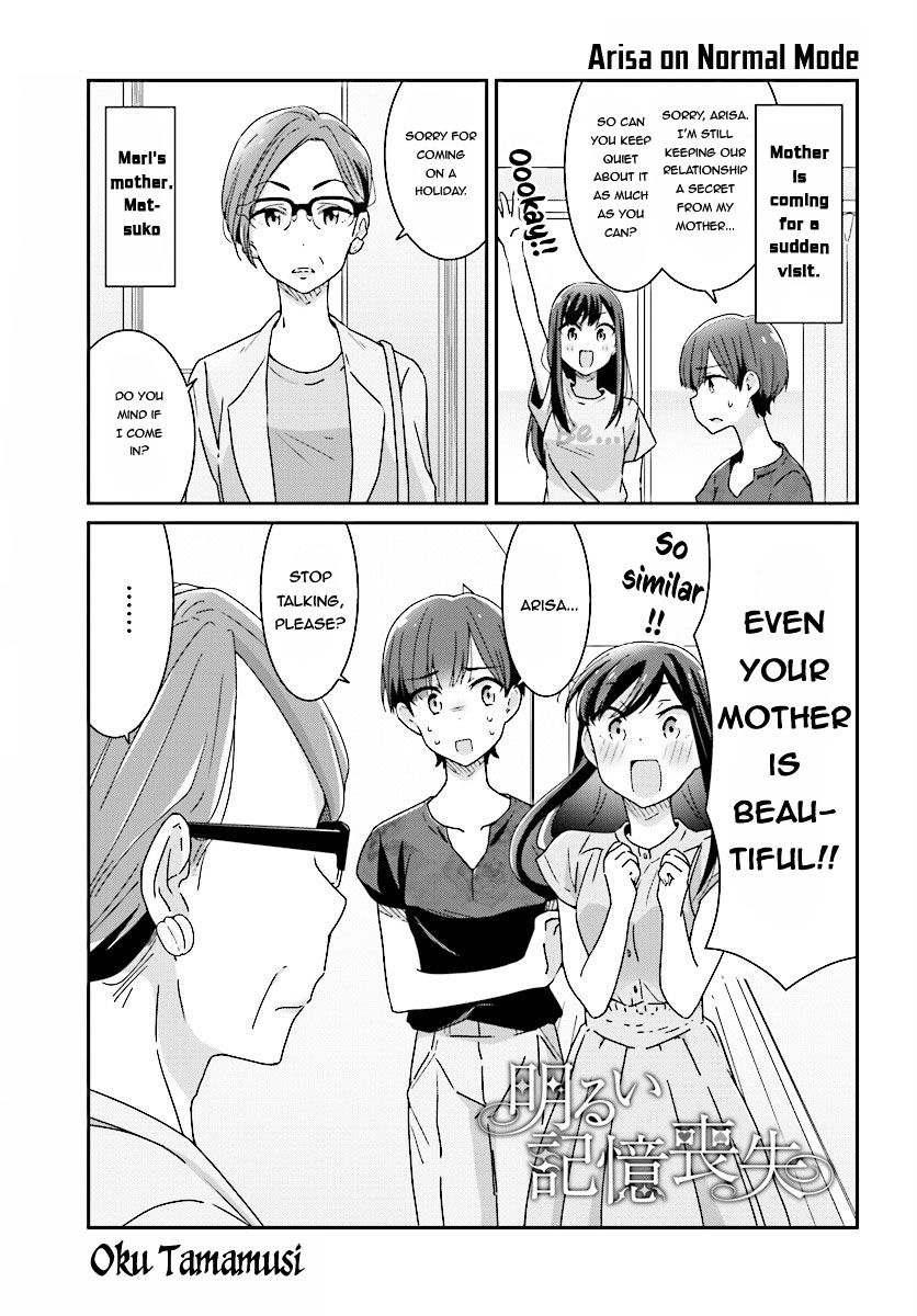 Page 1 of Chapter 11