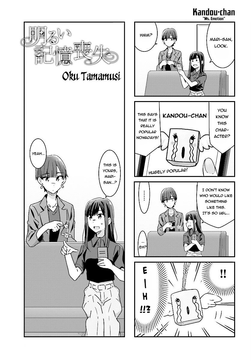 Page 15 of Chapter 11