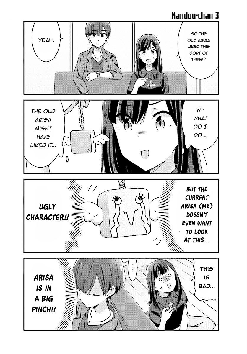 Page 17 of Chapter 11