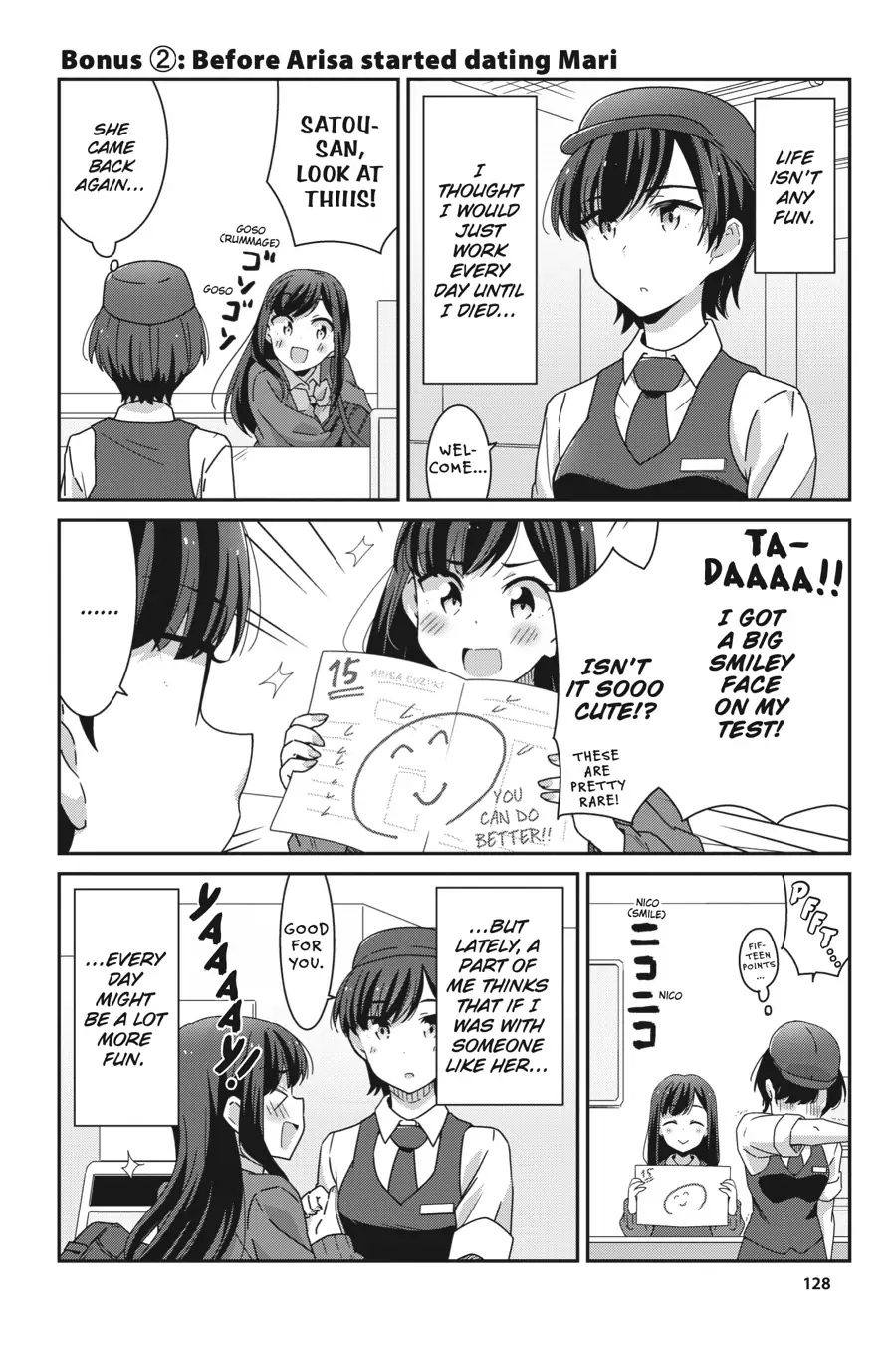 Page 2 of Chapter 12.5
