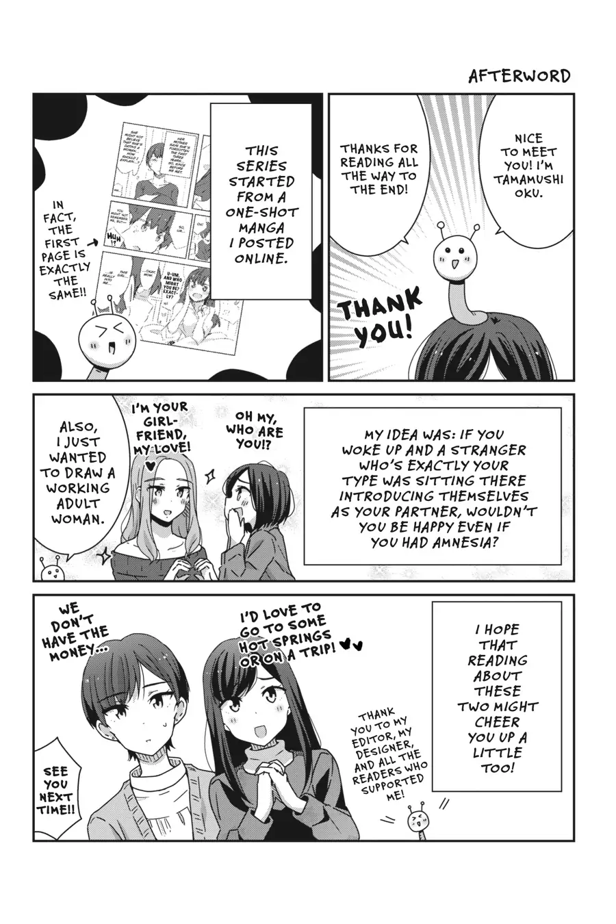 Page 3 of Chapter 12.5