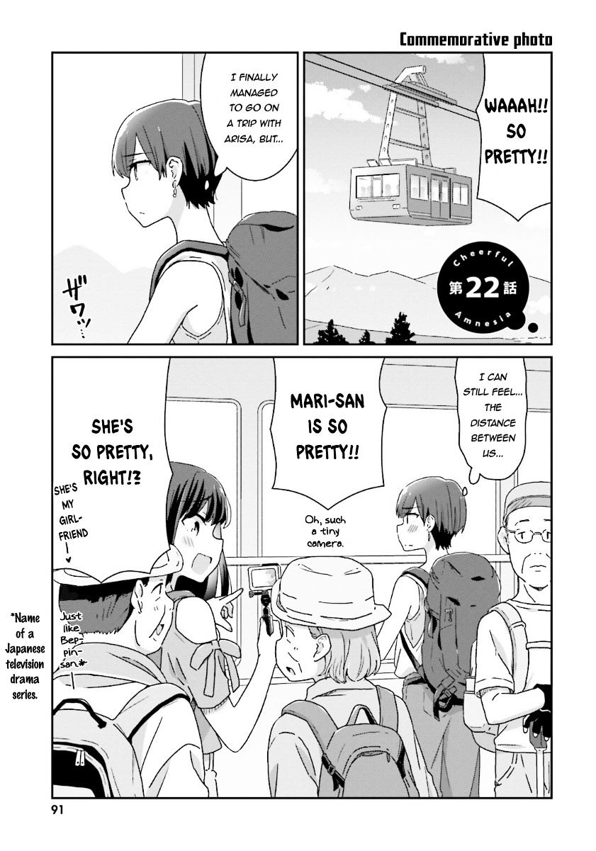 Page 1 of Chapter 13