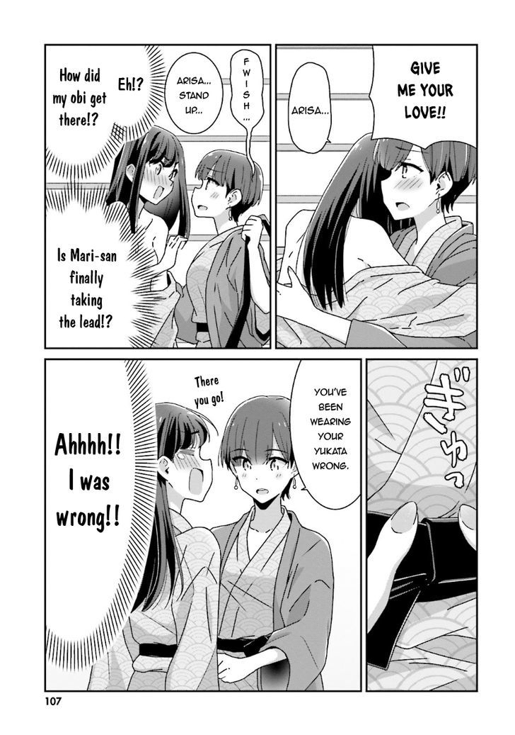 Page 3 of Chapter 14