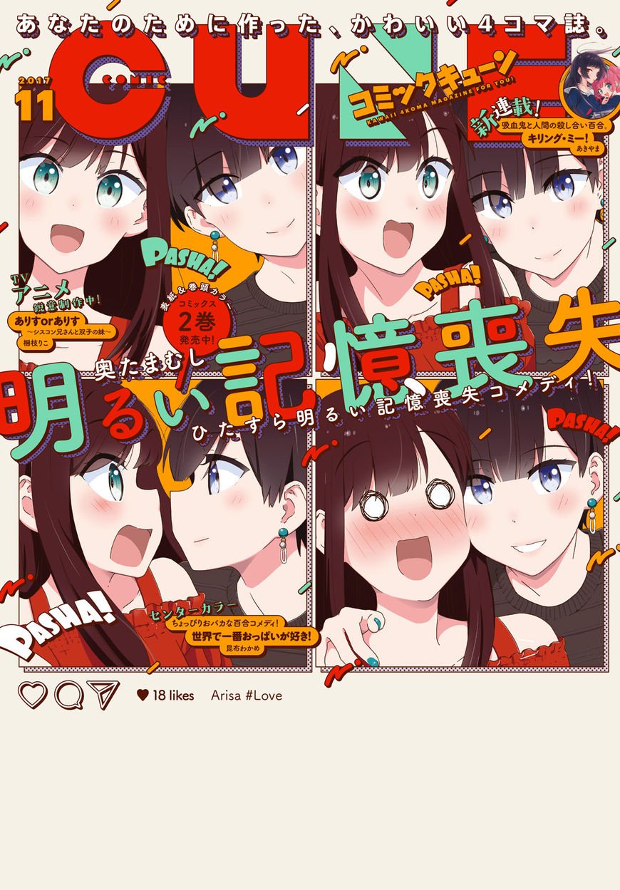 Page 1 of Chapter 15