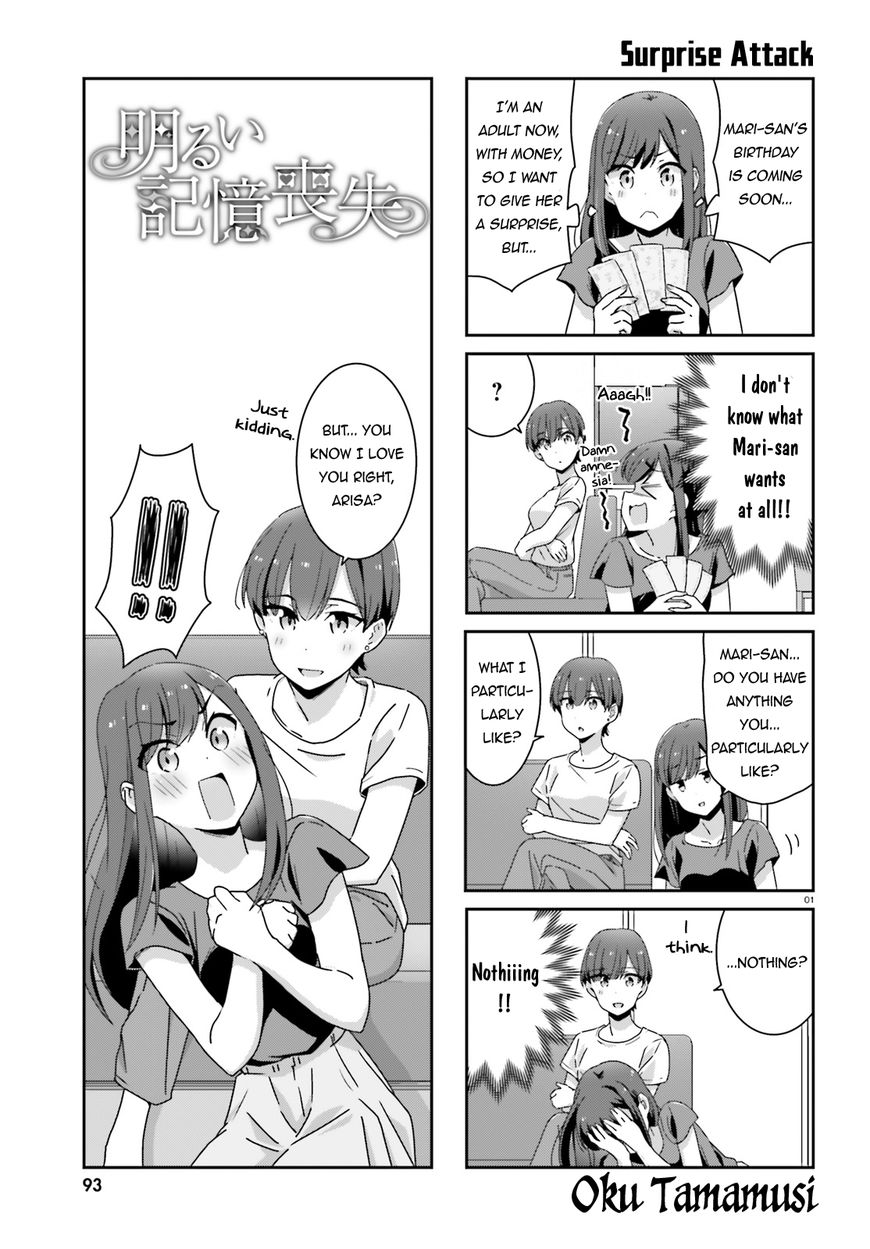 Page 4 of Chapter 15
