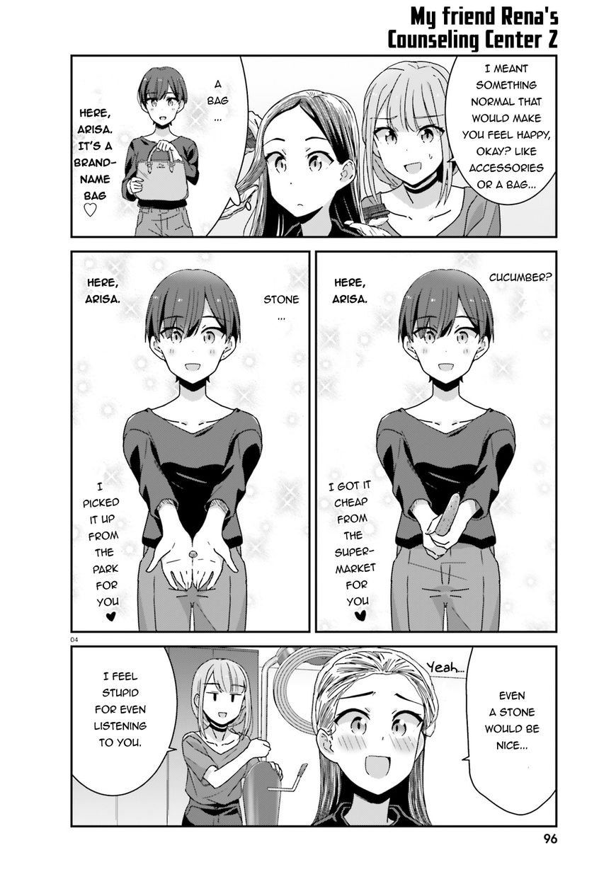 Page 7 of Chapter 15