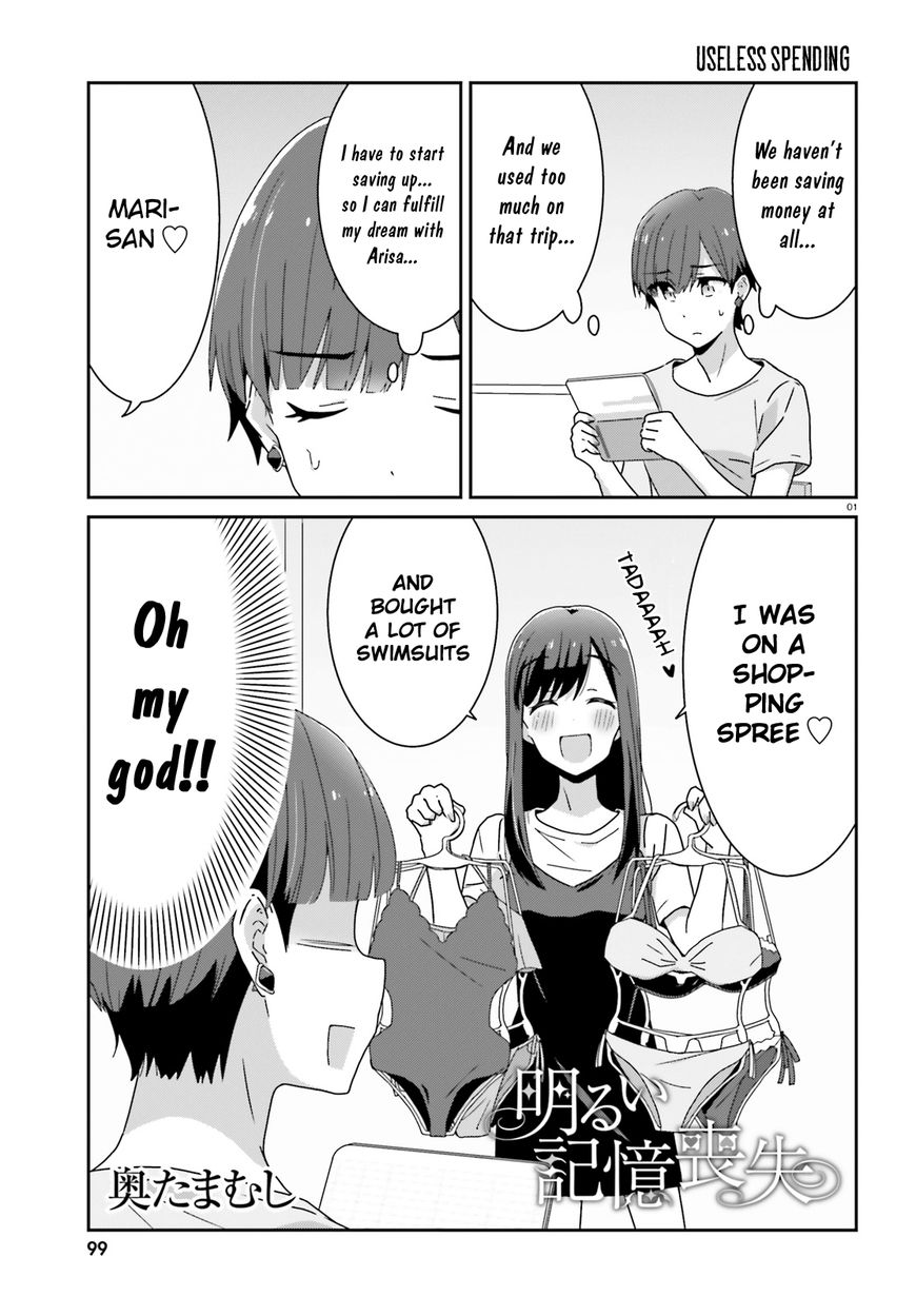 Page 1 of Chapter 16