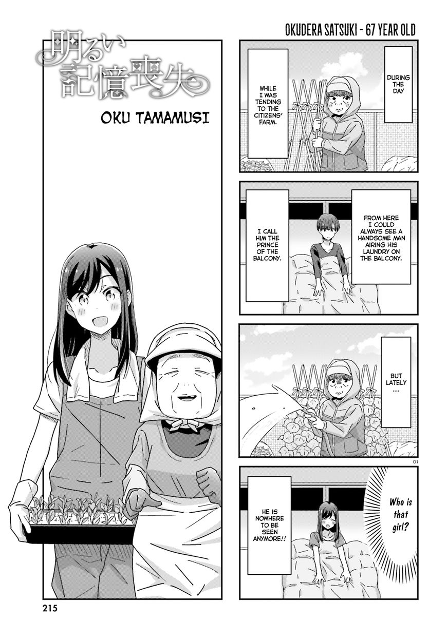Page 1 of Chapter 17