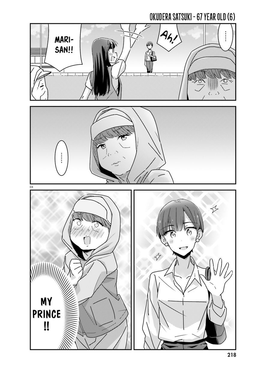 Page 4 of Chapter 17
