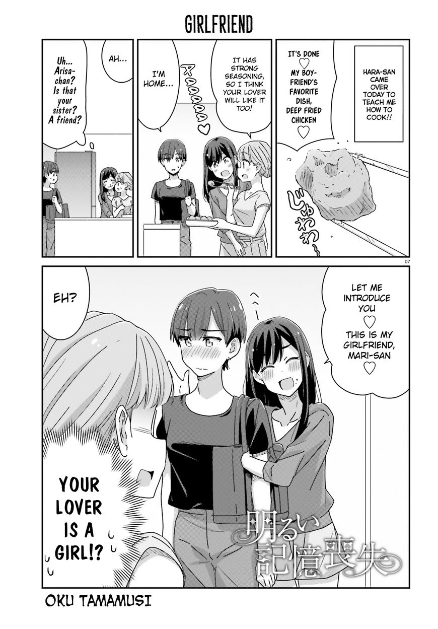 Page 7 of Chapter 17
