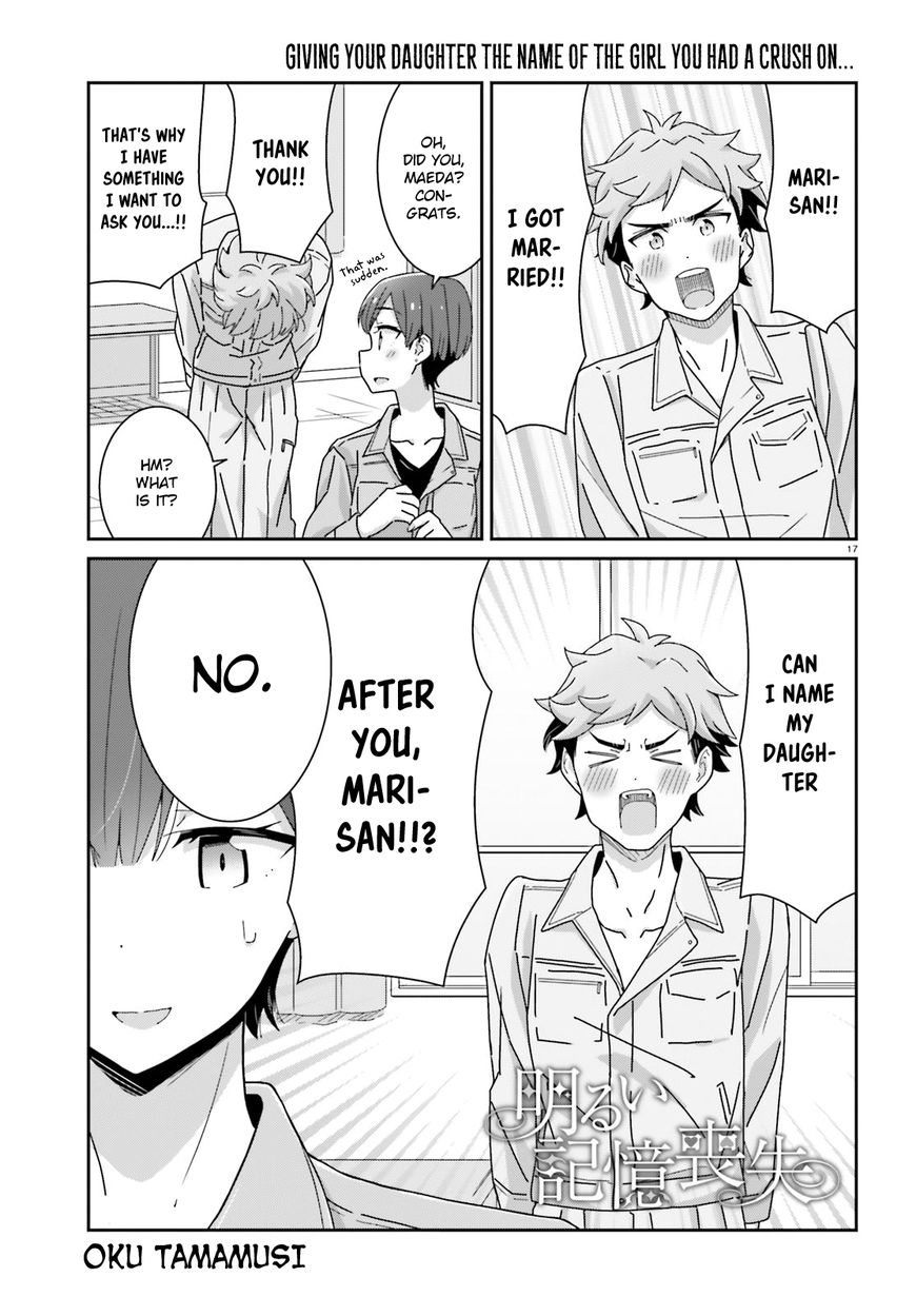 Page 17 of Chapter 17