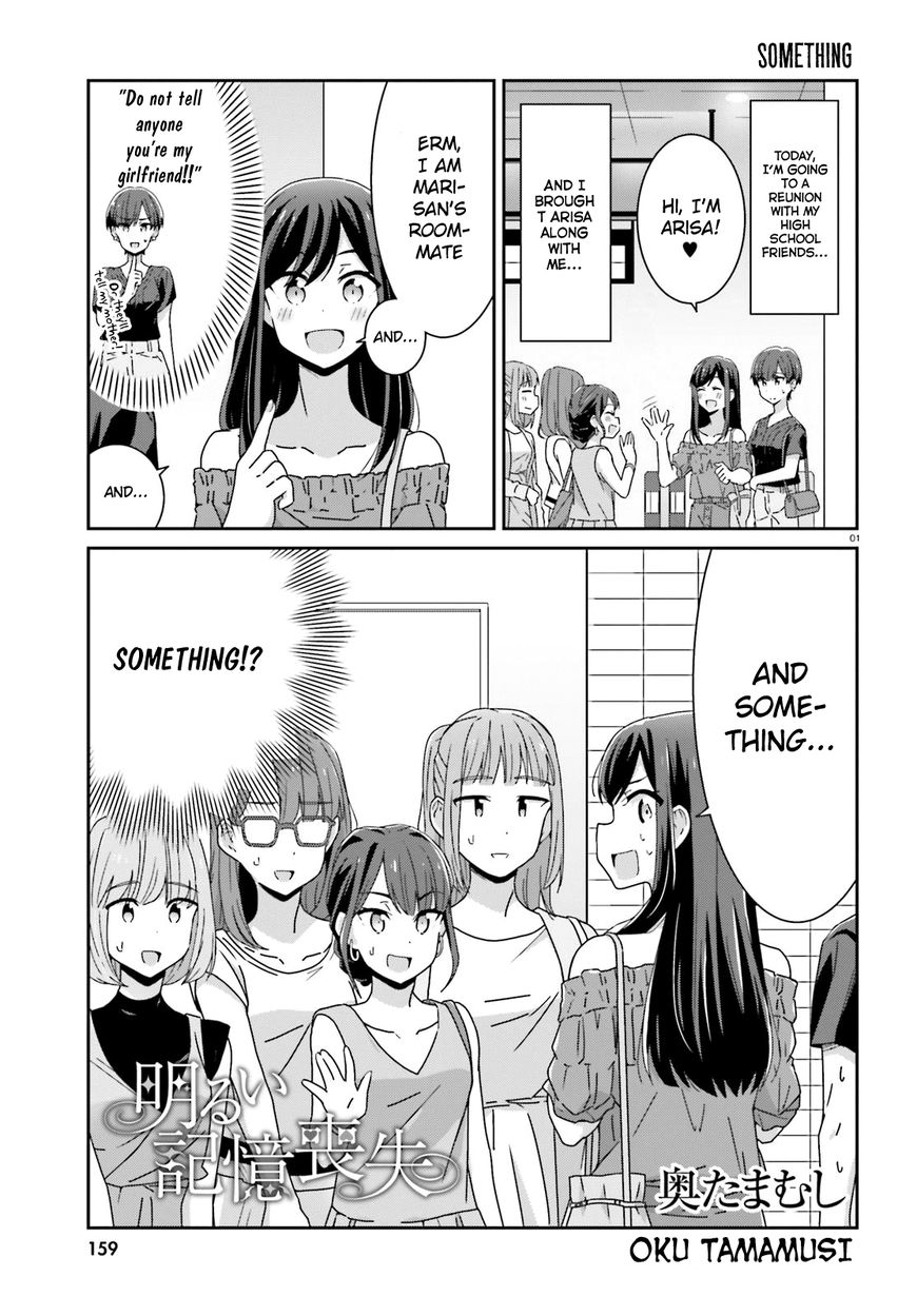 Page 1 of Chapter 18