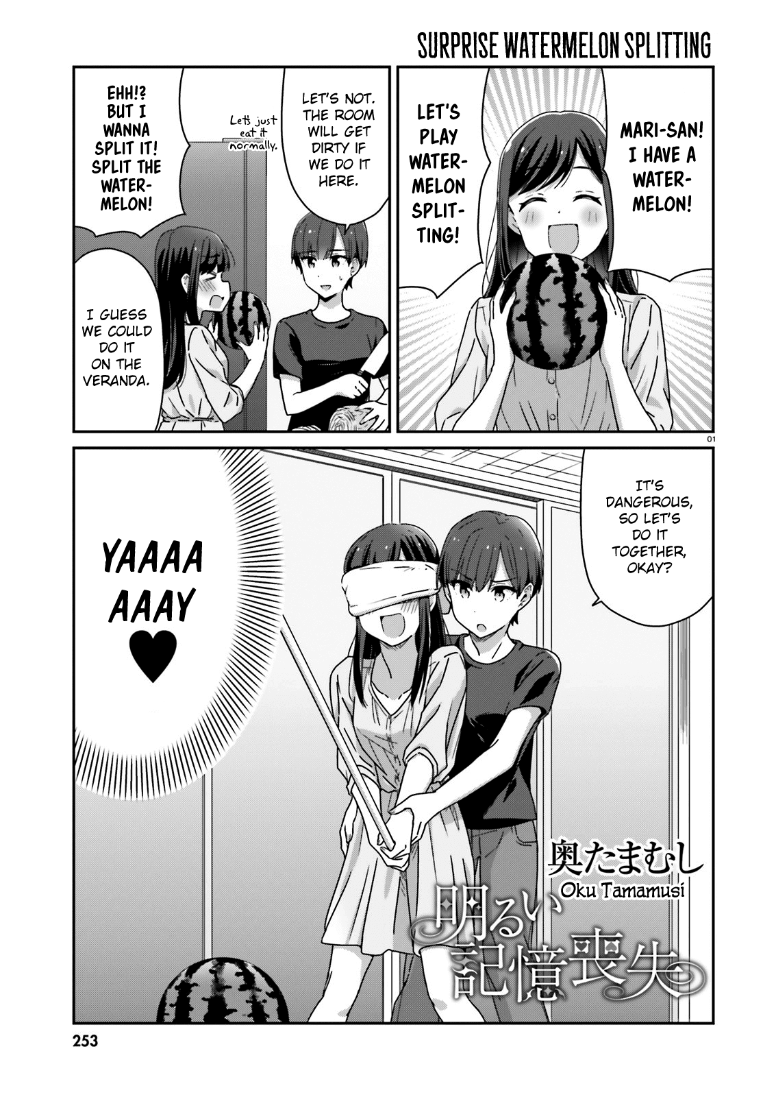 Page 1 of Chapter 19