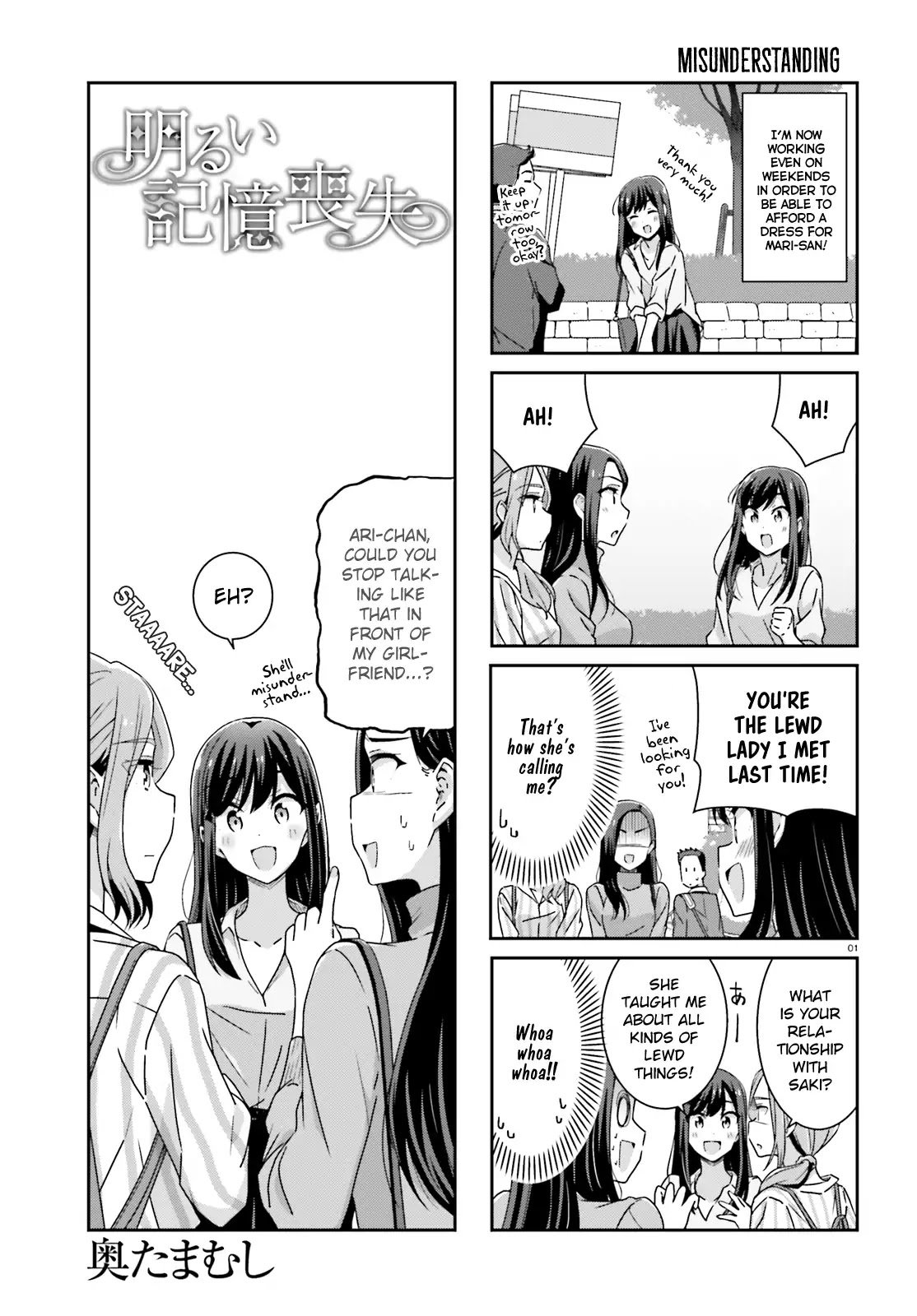 Page 1 of Chapter 22